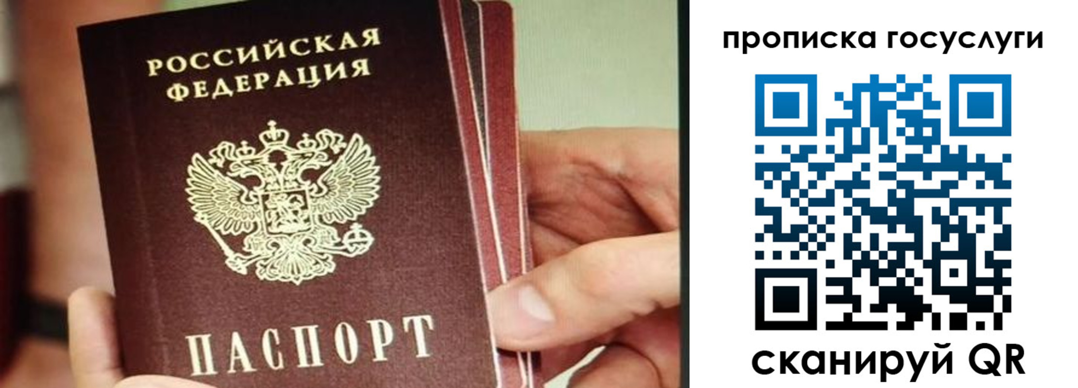 пропишу в квартире в Волчанске