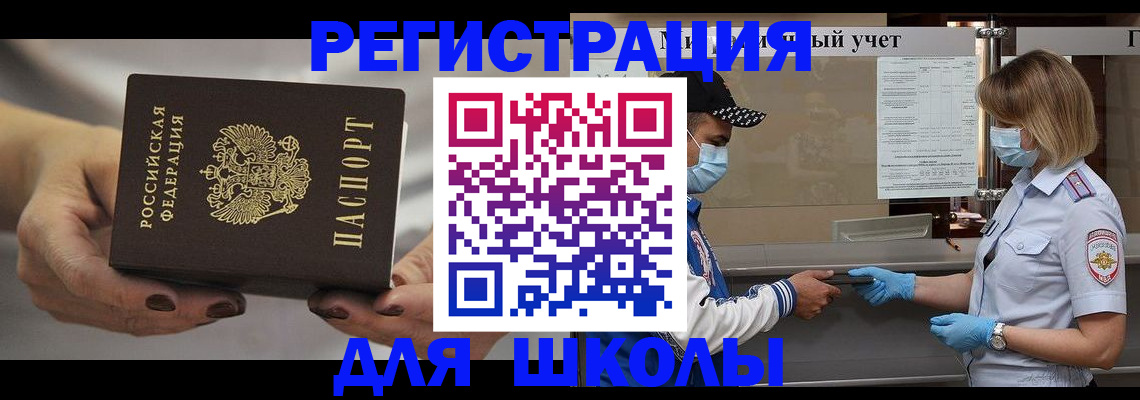 пропишу в квартире в Волчанске