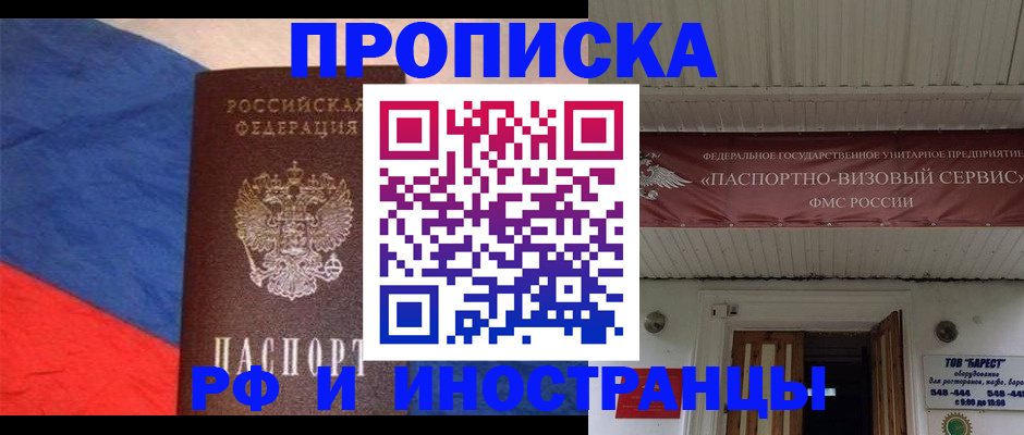 форма 3 в Волчанске